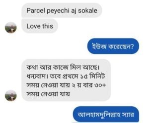 imgi_13_imgi_13_FB_IMG_1676899803721-300x249-2-min